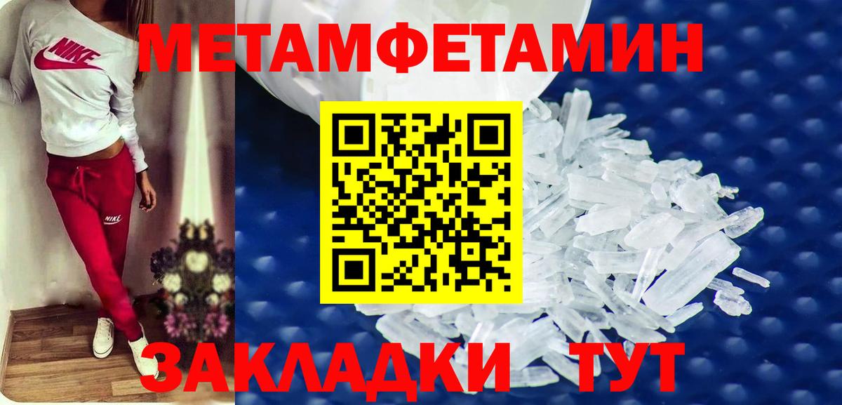 АМФЕТАМИН VHQ Иваново