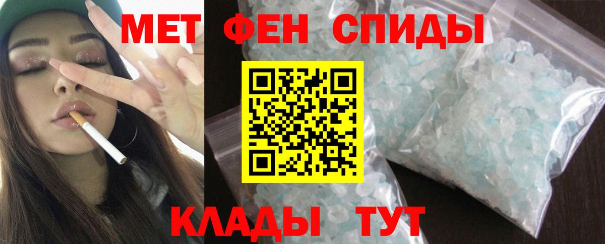 Иваново  АМФ  Вход с VPN  Amphetamine  Амфетамин Розовый 