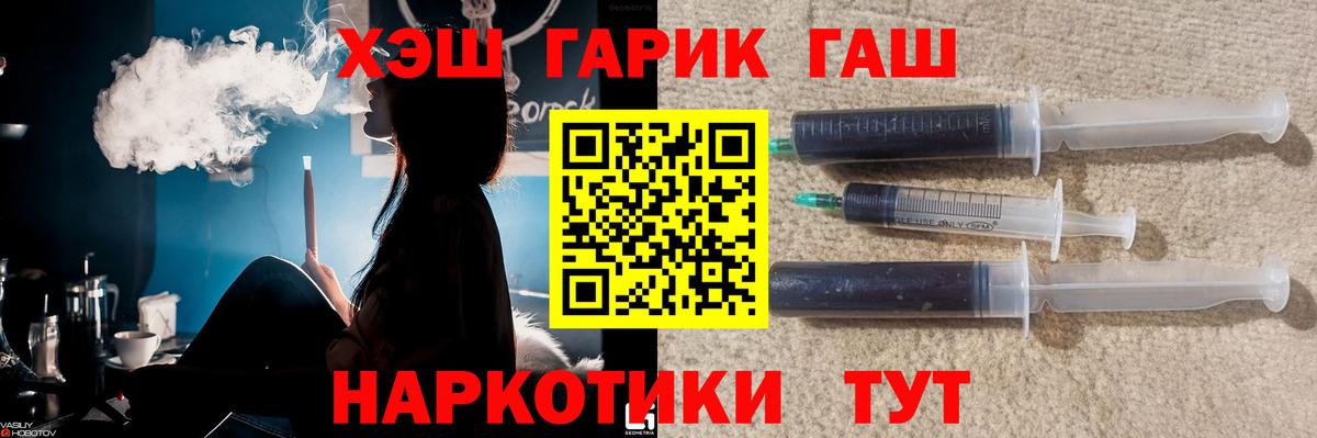 Гашиш Изолятор  Гашиш  Иваново  Вход с VPN  ГАШ ice o lator 