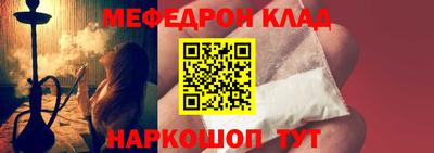 мдпв Протвино