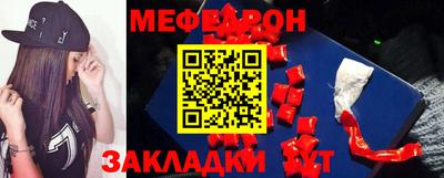 ALPHA-PVP Кунгур