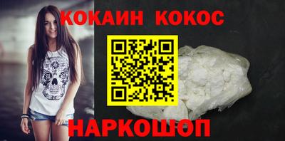соль курить ск Кулебаки