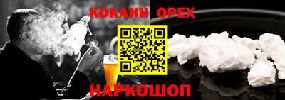 mdma Кумертау