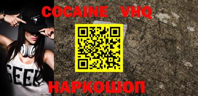 ALPHA-PVP Кунгур