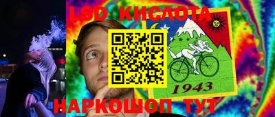альфа пвп Прокопьевск