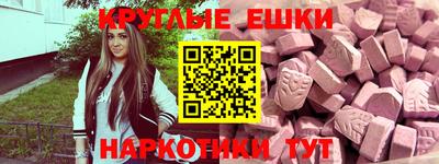 ALPHA-PVP Кунгур