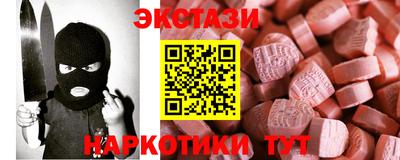 mdma Кумертау