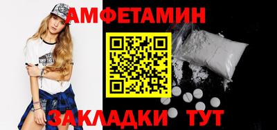 соль курить ск Кулебаки
