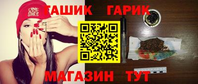 соль курить ск Кулебаки