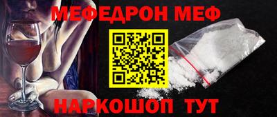 ALPHA-PVP Кунгур
