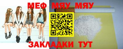 mdma Кумертау