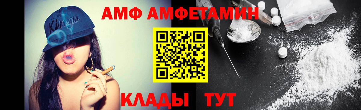 Иваново  Метамфетамин винт  Метамфетамин винт  Вход с VPN 