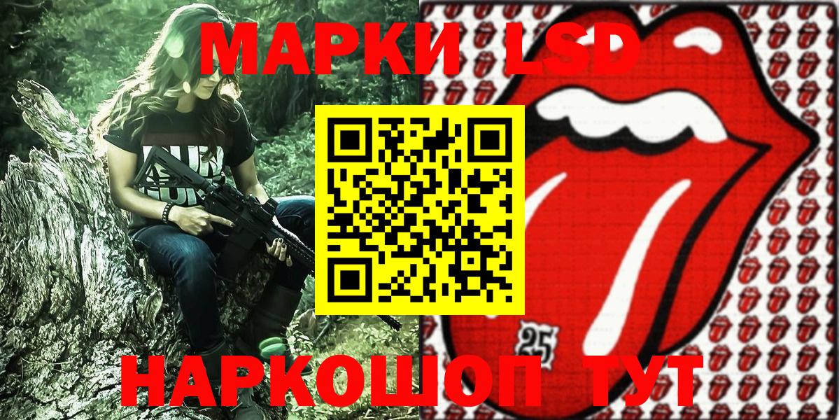 Марки N-bome 1,5мг Иваново