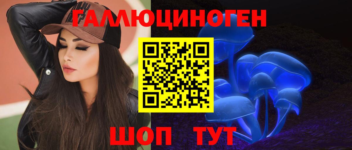 Иваново  Псилоцибиновые грибы Psilocybe  Вход с VPN  Псилоцибиновые грибы MAGIC MUSHROOMS 