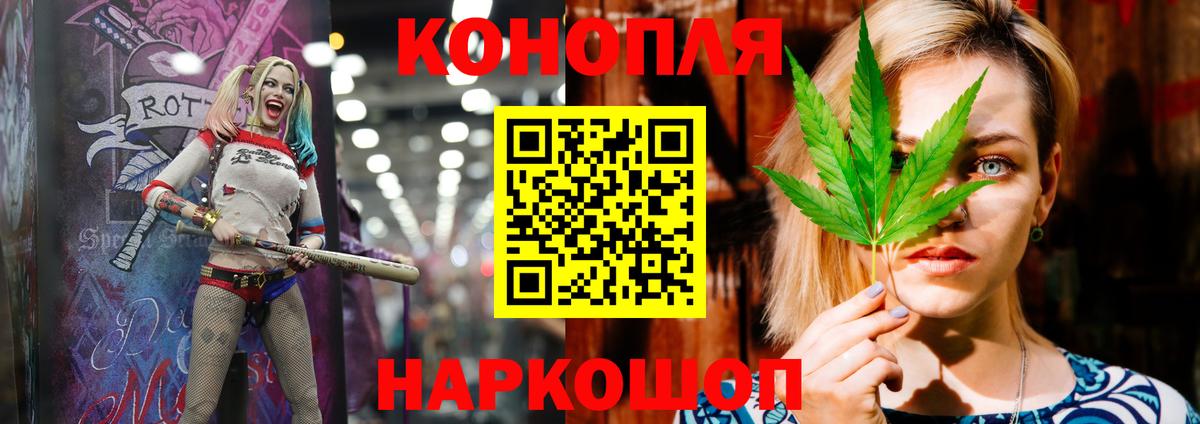 Канабис гибрид  Вход с VPN  Шишки марихуана MAZAR  Бошки Шишки ГИДРОПОН  Бошки Шишки Ganja  Иваново 